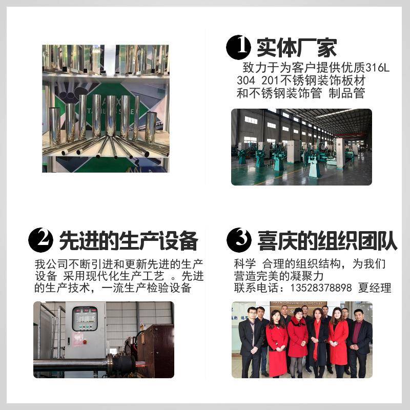 不锈钢钢管外径168mm201/304不锈钢光面管适用于净水器用