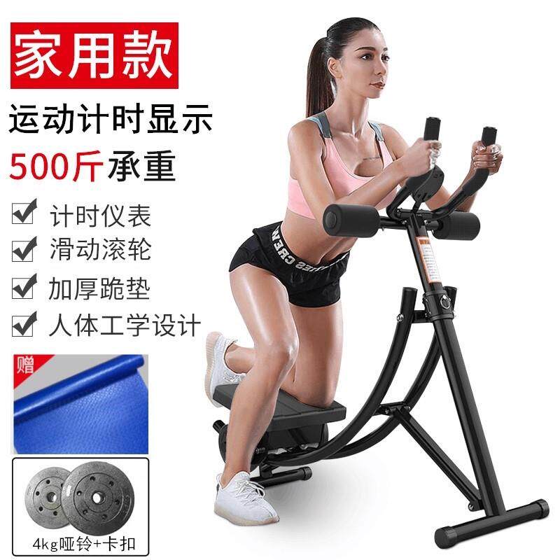 正品美腰机收腹机腹器懒人健身材健家用练腹训肌卷腹机瘦腹部练运