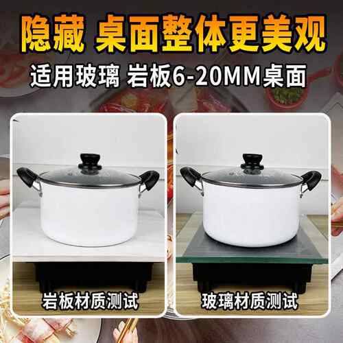 威隐藏式岩板221感应暗装炉家跨商用1-4菱多炉境外头贸工厂直销
