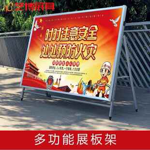 工厂可伸缩展板架广告牌展示架立式落地式kt板海报宣传公告栏