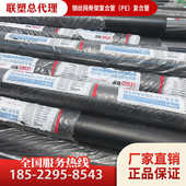 联管丝网管塑钢 骨架管聚乙烯 复合钢丝网塑料 联 塑骨架复合