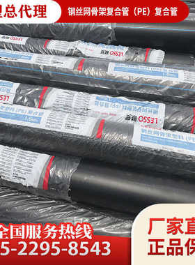 管塑钢、6mpa管联pe1丝网复合.塑骨架管pe骨架联塑联钢丝网、