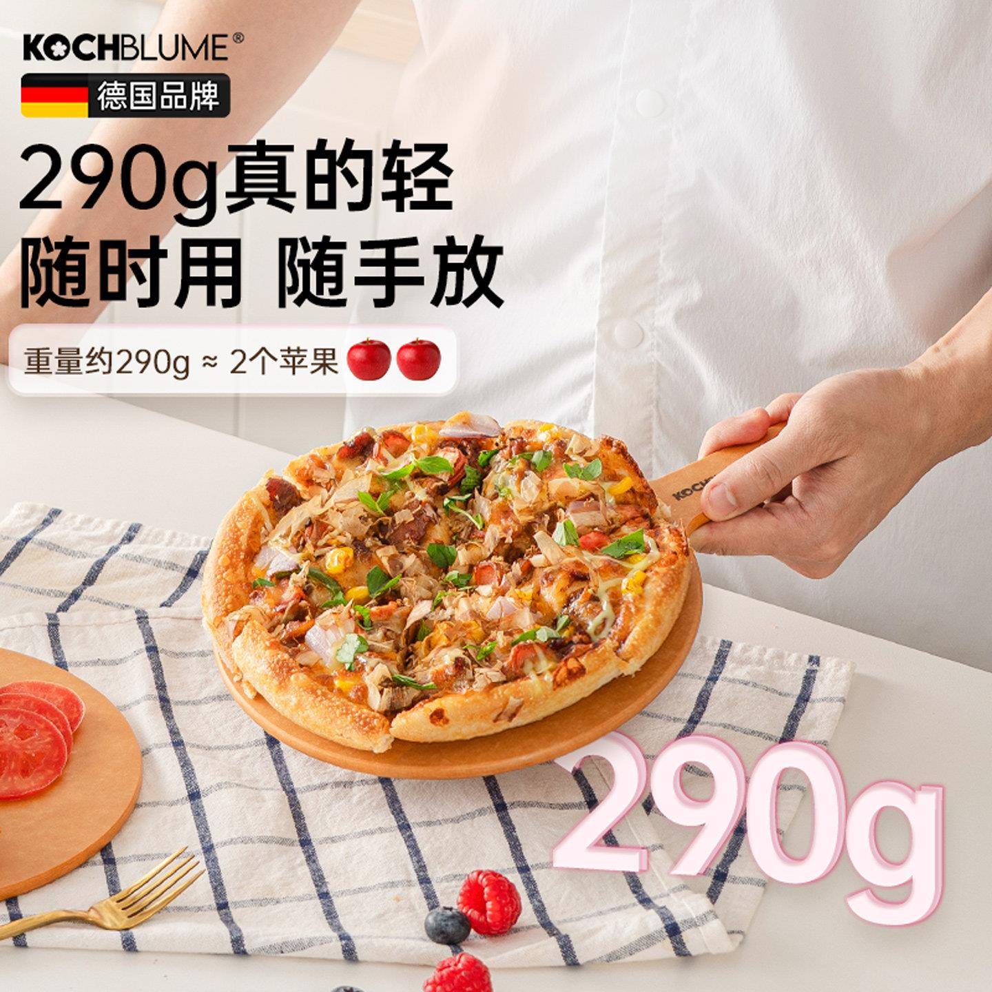 卡博美木纤小维菜板果砧板迷你23010辅食板家用菜披萨面包水牛排