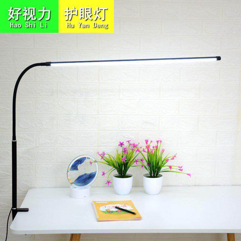 好视力高亮度工作台灯长条夹子灯LED学习专用护眼夹式灯大瓦数智