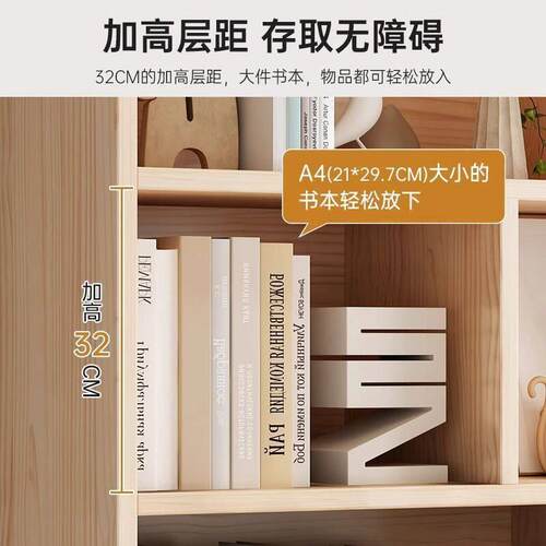 全实木书架松木书柜带门儿童学生落地置物柜飘窗极窄家用收纳柜子