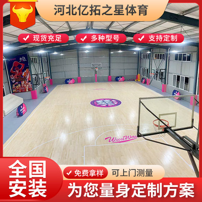 体育馆运动地板篮球馆运动木地板室内舞台专用实木运动地板