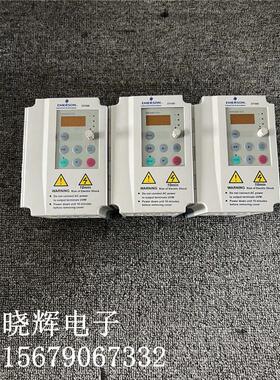 9新艾默生变频器 EV1000-2S0007G 220V 现货质量保证实物拍摄