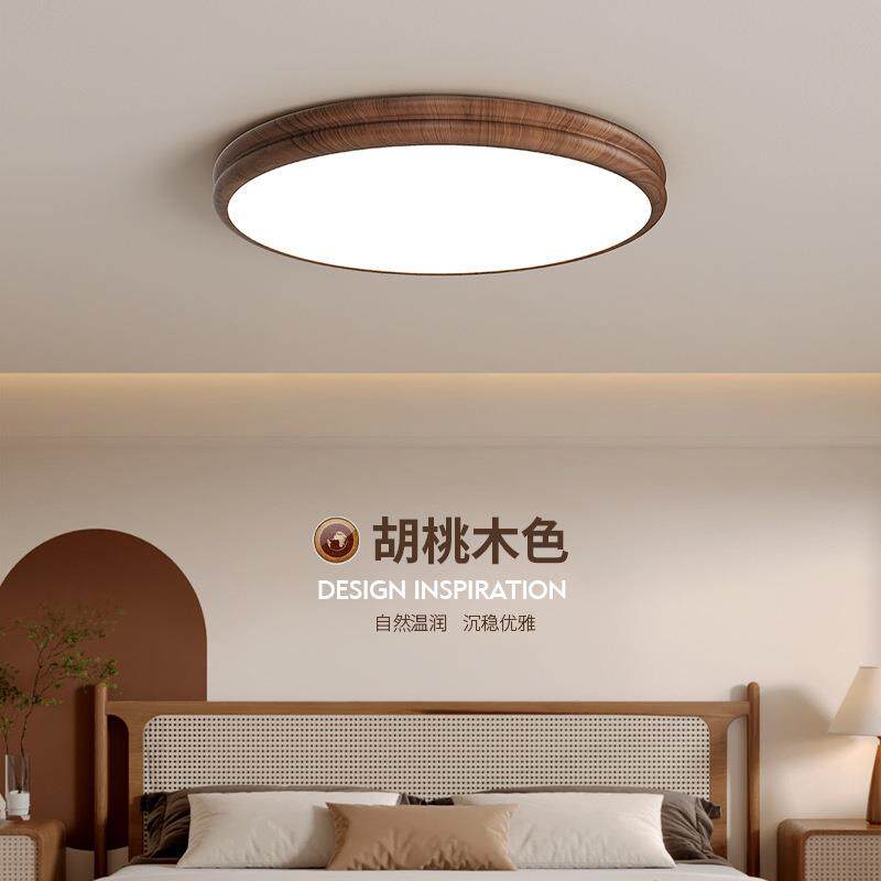 中古胡桃木色创意卧室灯具复古餐厅圆形全光谱护眼书房LED吸顶灯