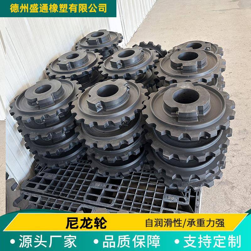 尼龙齿轮MC耐磨自润滑塑料传动齿轮注塑异形件传动齿轮浇筑齿轮