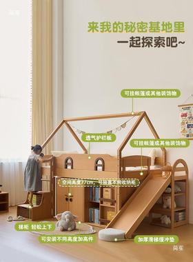 儿童上铺双层床下小型省空间组T230630合高低床带滑梯床半户高床
