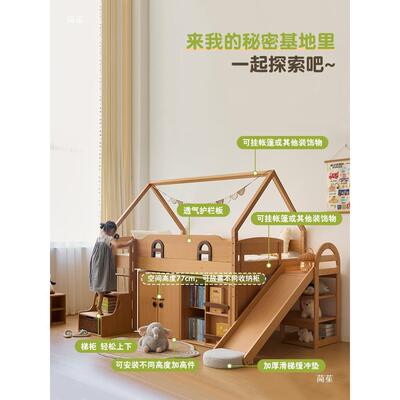 儿童上铺双层床下小型省空间组T230630合高低床带滑梯床半户高床