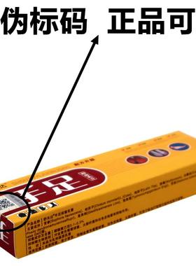 舒夫达手足抑菌乳膏15g/支皮肤外用草本护理呈旭软膏323138