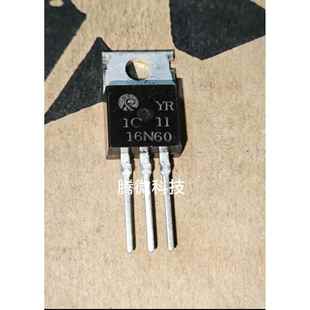 600V 包邮 YR16N60 一个起 16A N沟道场效应三极管 16N60 220