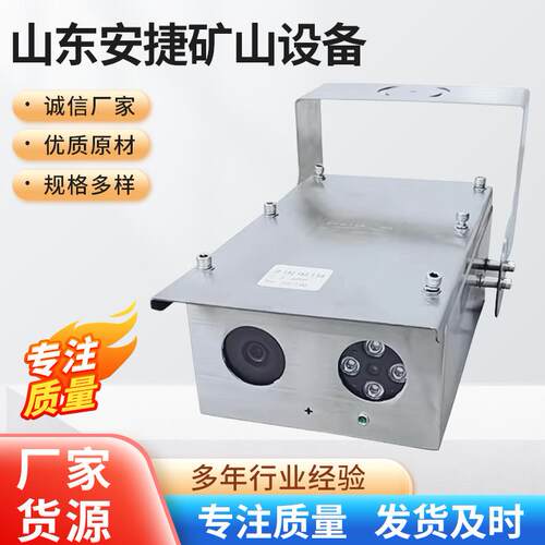 无线协KBA12W议有线传矿输用爆摄防仪像矿用隔爆型光纤本安型摄像