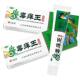 乳膏王草痒本外用止痒软 昱KCM顺苗药毒毒痒王抑菌 正品 买1送1