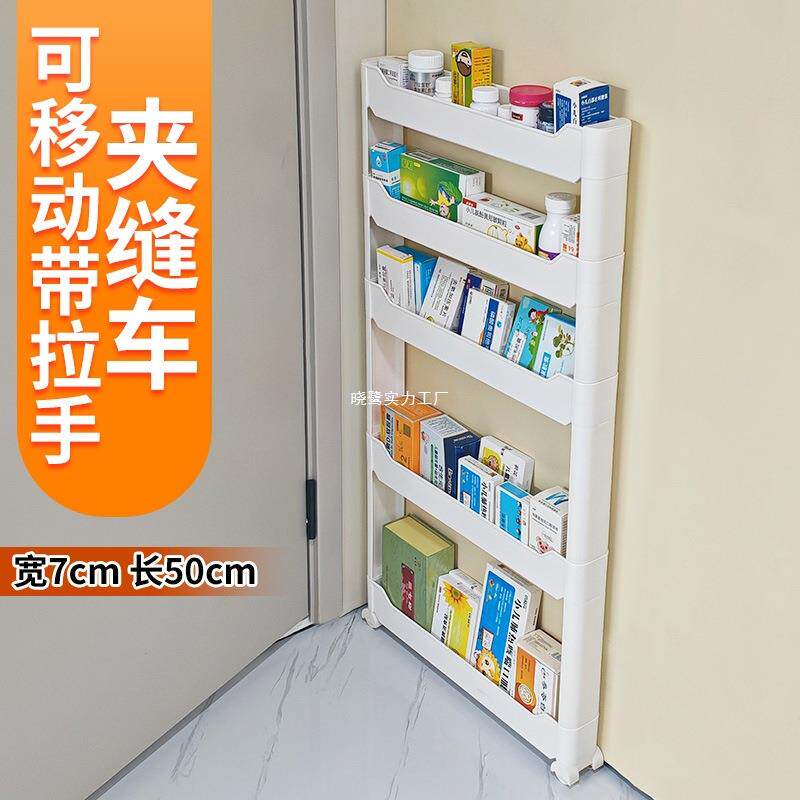 7cm厘米门后缝隙窄缝拉篮夹缝置物架极窄超薄收纳柜抽拉架收纳柜图片