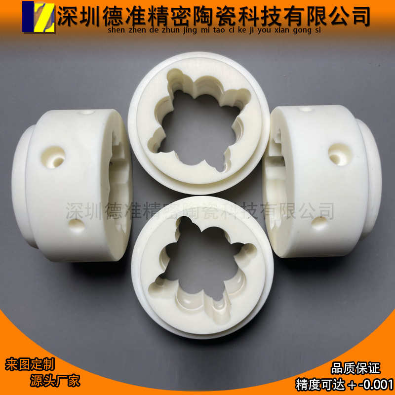 工业氧化铝氧化锆陶瓷圆棒吸嘴四极杆环管精密陶瓷零件非标件加工