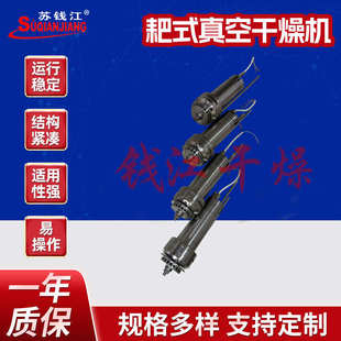 10A电动高速离心雾化器小型喷雾电动喷头电动离心雾化器