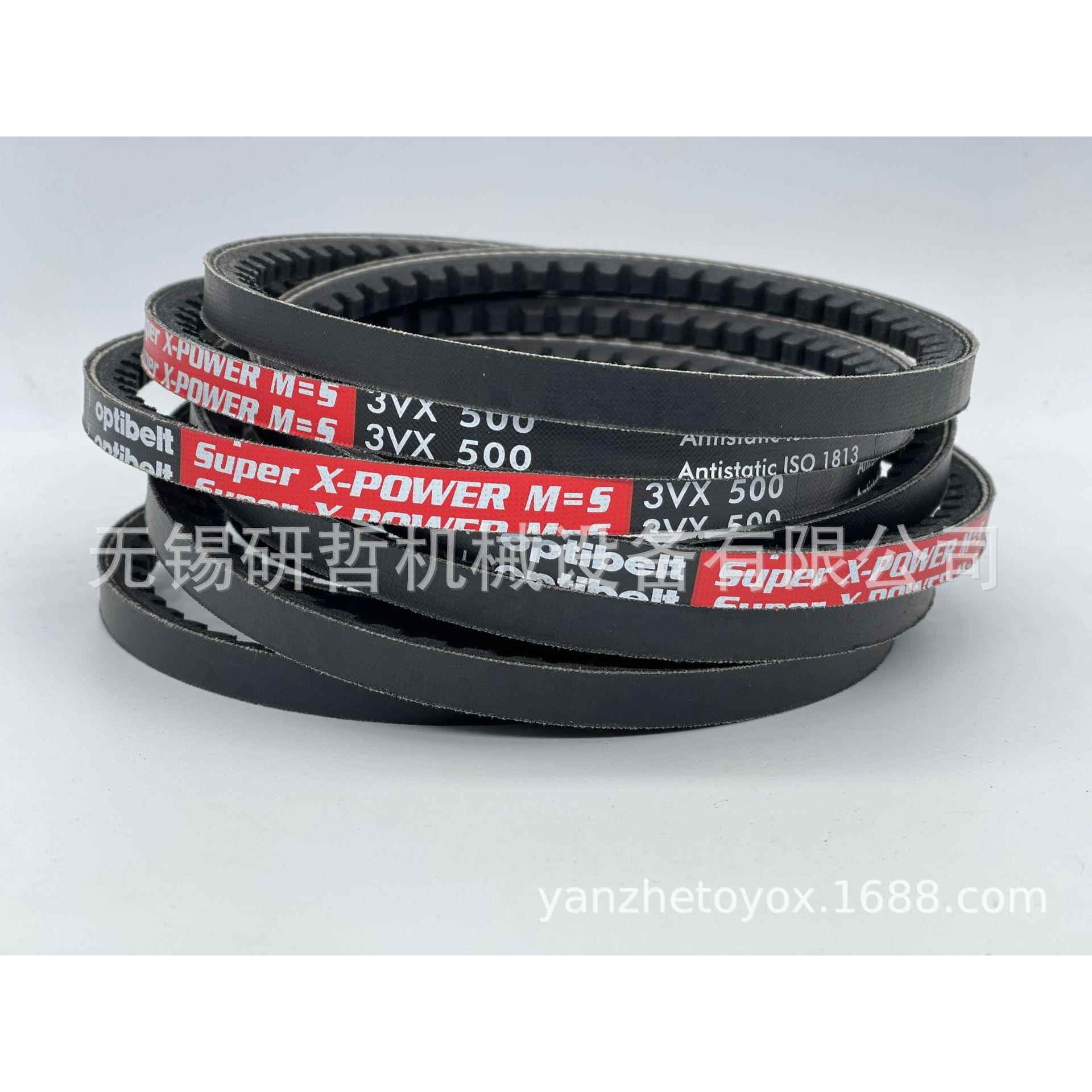 德国OPTIBELT欧皮特窄V三角带 欧比特空压机皮带 3VX560 3VX600
