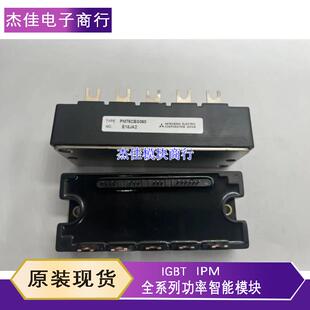 PM50CBS060 PM75CBS060 PM100CSB060 PM150CBS060 PM75CS1E060