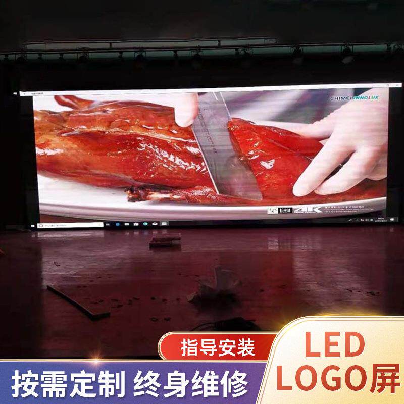 深圳厂家大酒楼前台户内P3LED显示屏 超高清LEDP3全彩显示屏