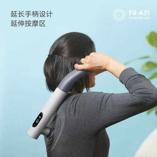 定制加长手柄触摸屏高频振幅触摸屏深度按摩四档力度调节专业运动