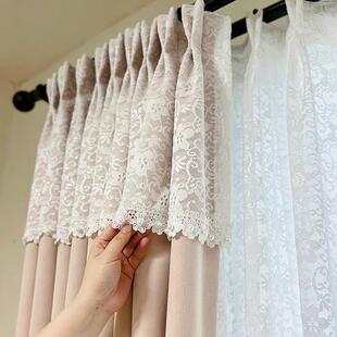 2025新款 浅粉色蕾丝花边一体自带帘头卧室客厅定制窗帘遮光雪尼尔