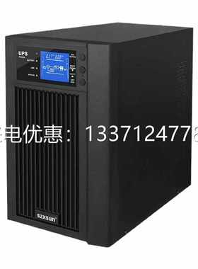 正信UPS电源C1KS C2KS C3KS C6KS C10KS长效机外接蓄电池220V输出