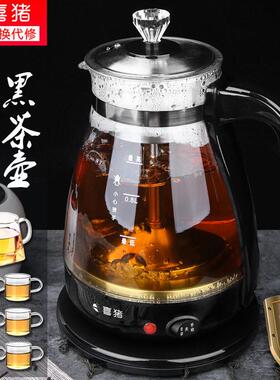 喜猪安化黑茶煮茶器玻璃电热水壶蒸茶壶自动保温蒸汽煮白茶养生壶