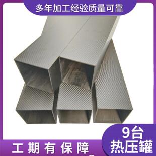 现货碳纤维方管厂家生产T300 T700高强度高模量重量轻碳纤维管