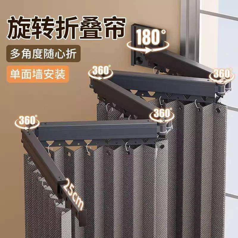 折叠杆浴室浴帘折叠隐形卫生间洗澡遮挡防水隔断干湿分离挡水帘子