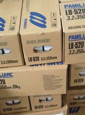 BOHLER FOX CN13/4不锈钢E410 NiMo-25焊条BOHLER FOX EV 75 焊条