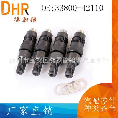 33800-42110 3380042110适用现代H100 Starex柴油喷油嘴