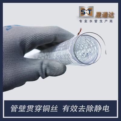 PVC复防静FHF-2010钢丝电管抽油管纤加厚耐压输合油管防冻防爆钢