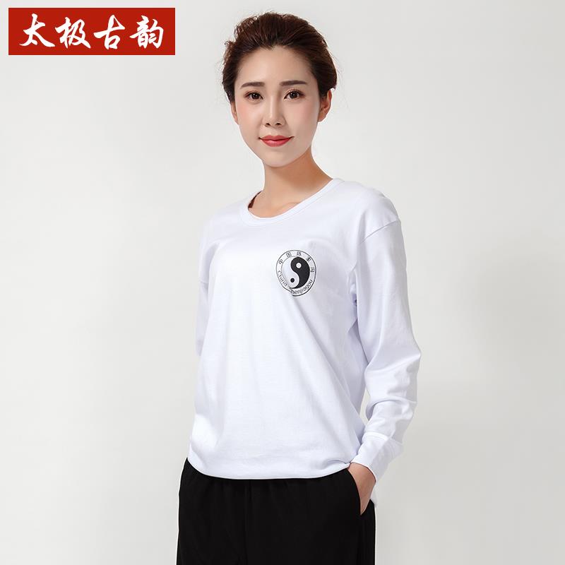 高档纯棉棉太极服长袖武术T恤装男全春秋季厚款女太极拳服中老年
