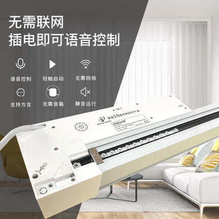 荣晴梦幻帘竖垂直百叶帘网红款阳台客厅落地窗智能电动梦幻窗帘