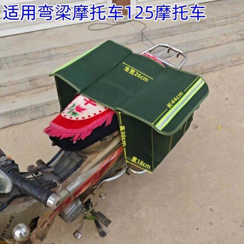 邮包帆布快递包摩托车电动车自行车踏板车后座驮包挂包侧边包搭子