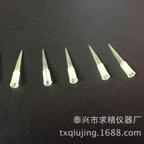 新款直销现货5.5*50 200ul黄吸咀1000/包 吸嘴大龙芬兰移液枪枪头