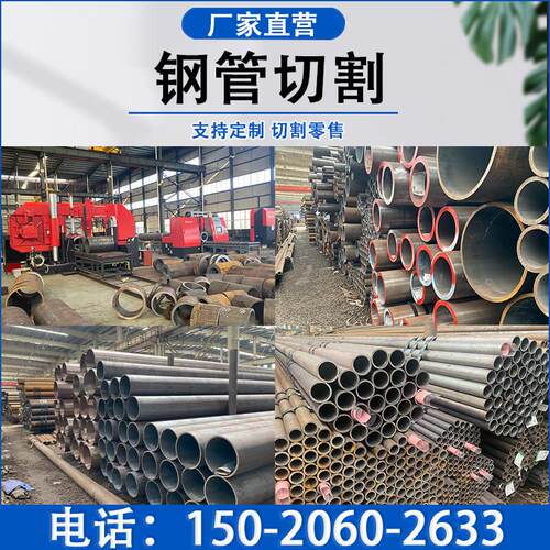 Q355C/D/E无缝钢管Q345C/D/E钢管16MnDG无缝管Q235/Q345R空心钢管