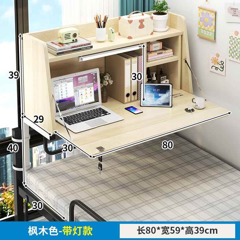 床上桌宿学下铺舍折叠收纳置物985柜书生桌寝上室悬空学习电脑桌