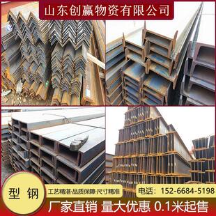 激光加工切割H型钢槽钢Q235B Q345D耐低温角钢零切Q355BH型钢