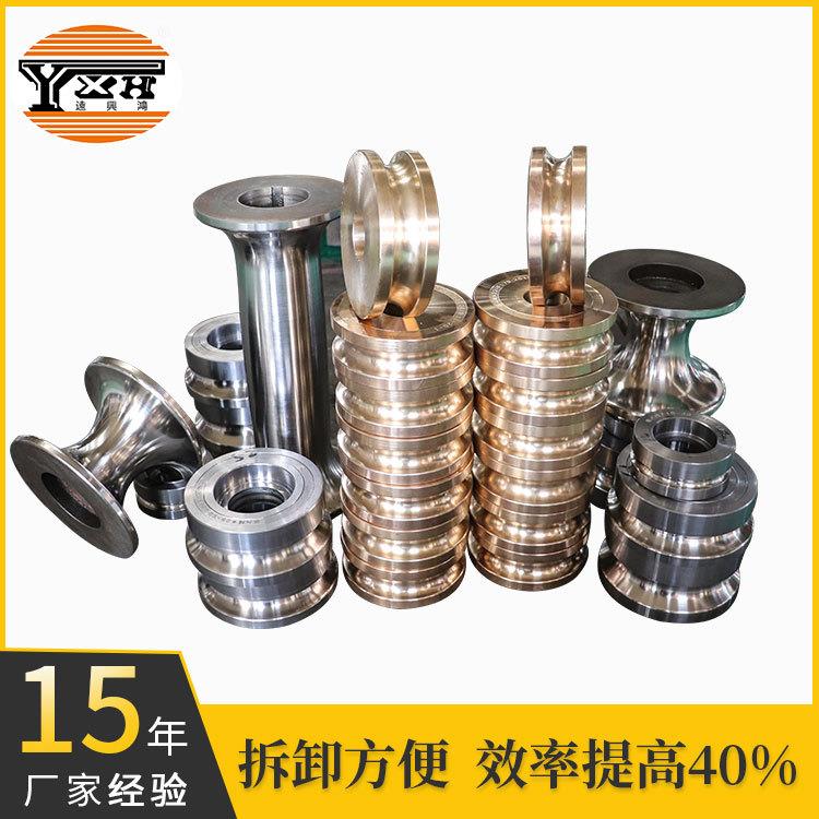 焊管机配套不锈钢制管模具方管圆管焊管设备模具制管模具
