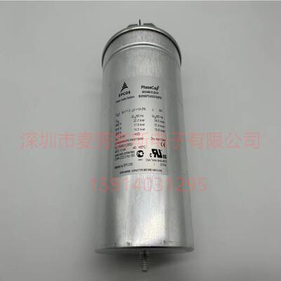 MKD480-D-33.0-X EPCOS无功补偿电容器 B32305A4332B080 质保5年