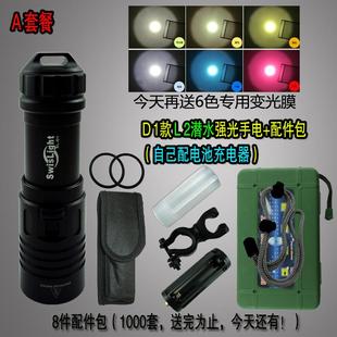 高档业潜水L02强光手筒26650超长续航26800锂电700毫专安远电射防