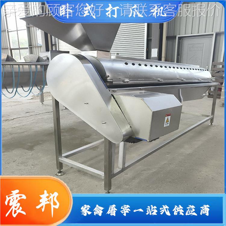 全新自动打爪机鸡爪脱皮鸭率高厂家销WSR直屠宰效流水线配套设备