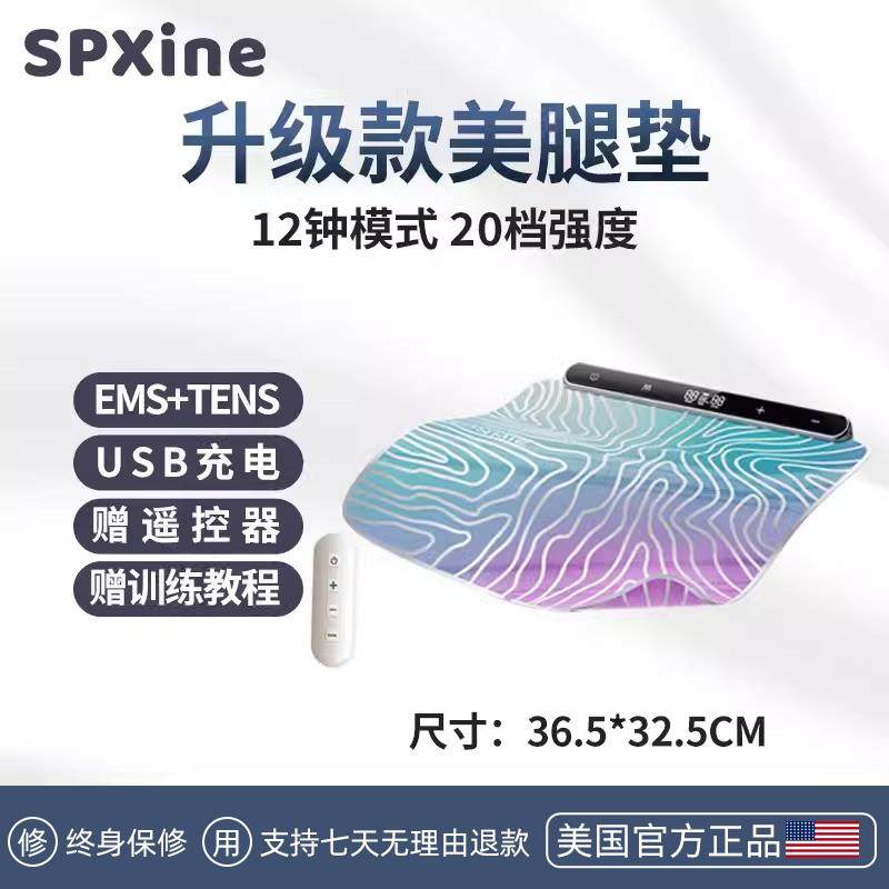 高档EMS微带电流瘦身腰能智脉冲燃脂廋子神器腹部健身仪减肥甩脂