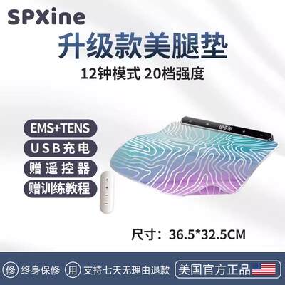 高档EMS微带电流瘦身腰能智脉冲燃脂廋子神器腹部健身仪减肥甩脂