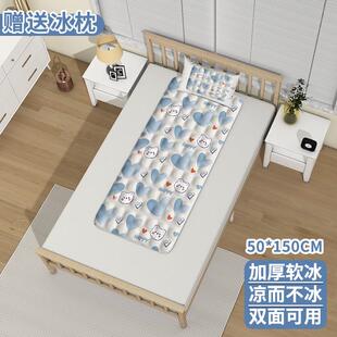 夏季双人冰凉垫学生宿舍单人降温床垫沙发凝胶冰垫免注水软冰凉席