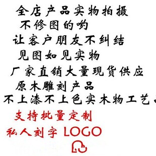 檀木战壕打火机佐罗铜木质刻字火机收藏文玩工艺品木质紫檀