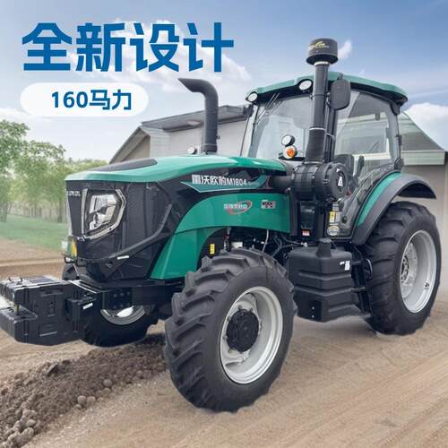 雷沃1604四驱轮式拖拉机 水旱两用耕地秸秆还田犁地LOVOL拖拉机